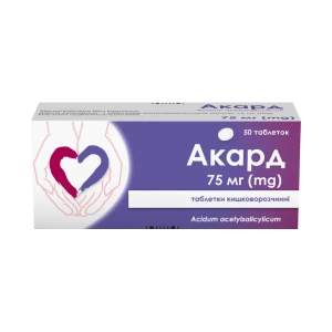 Акард таблетки кишково-розчинні 75 мг блістер №50