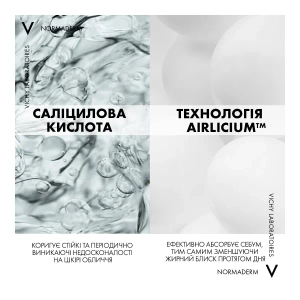 Засіб Vichy Normaderm для комплексної корекції проблемної шкіри 50 мл
