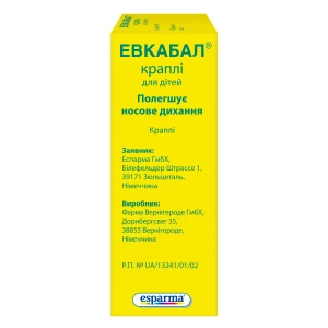 Эвкабал капли для детей 0,05 % флакон 10 мл