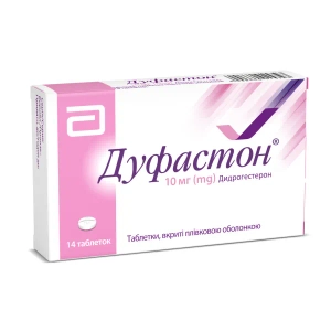 Дуфастон таблетки вкриті плівковою оболонкою 10 мг блістер №14