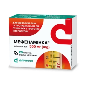 Мефенаминка таблетки покрытые оболочкой 500 мг №20