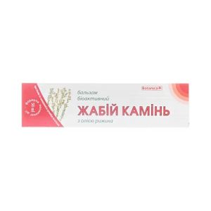 Жабій камінь з маслом рижика бальзам біоактивний 50 мл