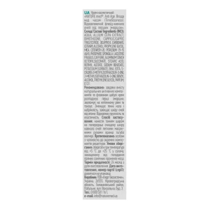 Крем-флюид Nature.med Anti Age Власть над временем Timelessness 35+ вокруг глаз 15 мл