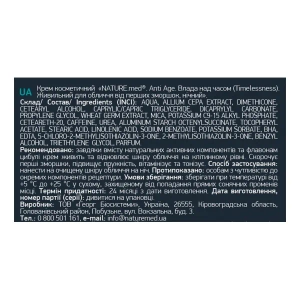 Крем ночной Nature.med Anti Age Власть над временем Timelessness 35+ питательный для лица от первых морщин 50 мл