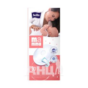 Вкладиші лактаційні Bella для годуючих матусь мамма №30