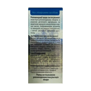 Масло облепиховое Алтай с В-каротином 100 мл