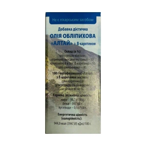 Масло облепиховое Алтай с В-каротином 100 мл