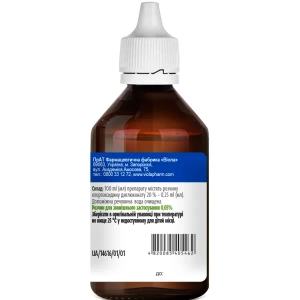 Хлоргексидин-Виола раствор для наружного применения 0,05 % флакон с насадкой 100 мл