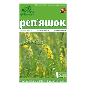 Фиточай Ключи Здоровья репешок 50г
