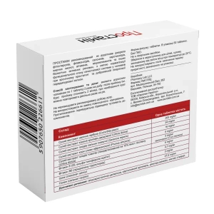 Простамін таблетки №30