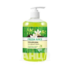 Крем-гель для душу Fresh Juice Lemongrass & Vanilla 750 мл
