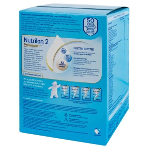 Смесь сухая молочная Nutrilon 2 1000 г