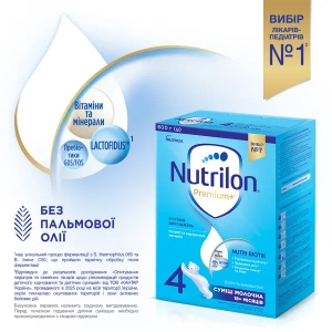 Смесь молочная сухая Nutrilon 4 Детское молочко 600 г