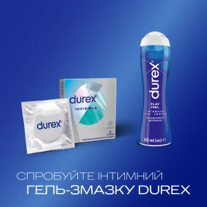 Презервативи Durex invisible №3