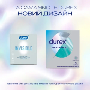 Презервативи Durex invisible №3