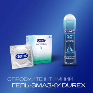 Презервативы Durex invisible №3