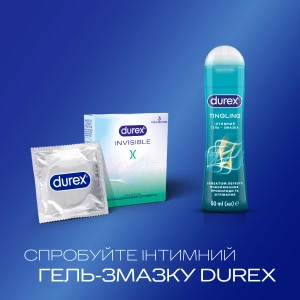 Презервативы Durex invisible №3
