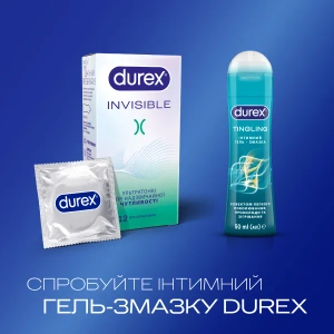 Презервативы Durex Invisible №12