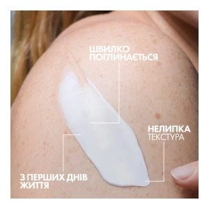 Бальзам La Roche Posay Lipikar АР+M липидовосстанавливающий для очень сухой и склонной к атопии кожи лица и тела 75 мл