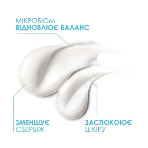 Бальзам La Roche Posay Lipikar АР+M липидовосстанавливающий для очень сухой и склонной к атопии кожи лица и тела 75 мл