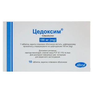Цедоксим таблетки покрытые пленочной оболочкой 100 мг блистер №10