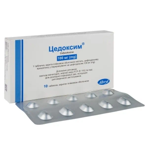 Цедоксим таблетки покрытые пленочной оболочкой 100 мг блистер №10