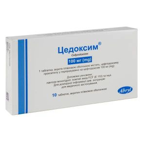 Цедоксим таблетки вкриті плівковою оболонкою 100 мг блістер №10