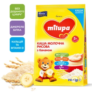 Каша молочна Milupa суха швидкорозчинна рисова з бананом 210 г