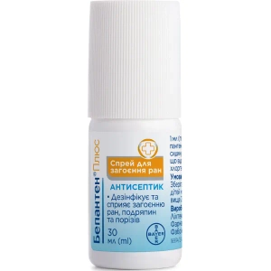 Бепантен Плюс спрей нашкірний розчин флакон 30 мл