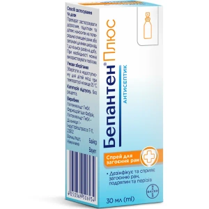 Бепантен Плюс спрей нашкірний розчин флакон 30 мл
