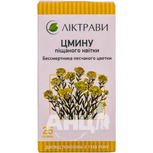 Цмину піщаного квітки 25 г пачка з внутрішним пакетом
