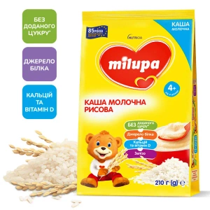 Каша молочная Milupa сухая быстрорастворимая рисовая 210 г
