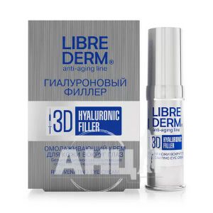 Гиалуроновый 3D филлер крем для кожи вокруг глаз омолаживающий Librederm 15 мл