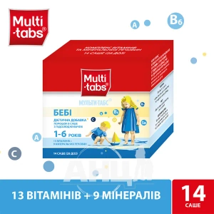 Мульти-табс Беби саше 28 доз №14