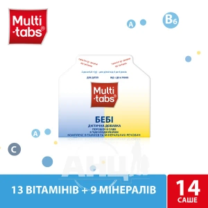 Мульти-табс Беби саше 28 доз №14