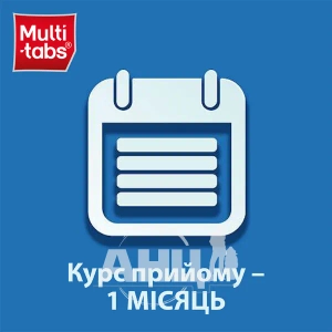 Мульти-табс Беби саше 28 доз №14