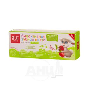 Зубная паста натуральная для детей Splat Kids земляника-вишня 50 мл