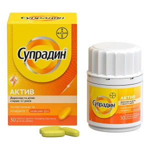 Супрадин Актив таблетки №30