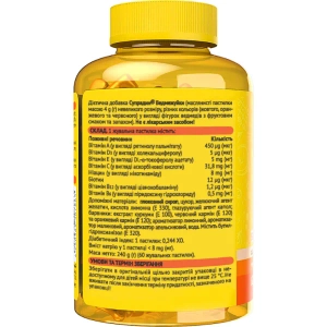 Супрадин Ведмежуйки пастилки жувальні №60