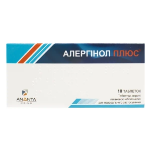 Аллергинол Плюс таблетки покрытые пленочной оболочкой блистер №10
