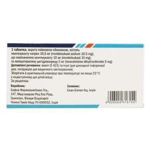 Аллергинол Плюс таблетки покрытые пленочной оболочкой блистер №10