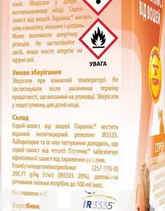 Параникс спрей-защита от вшей 100 мл