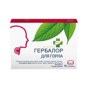 Гербалор для горла пастилки 3,5 г №16