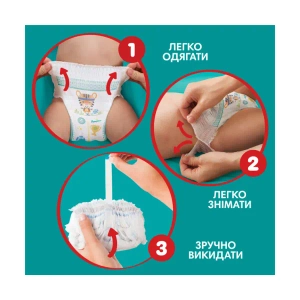 Підгузки-трусики дитячі Pampers Pants розмір 4 (9-15 кг) №52