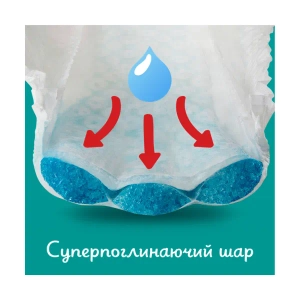 Підгузки-трусики дитячі Pampers Pants розмір 4 (9-15 кг) №52