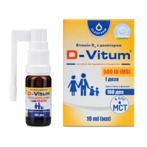 Д-Витум D-Vitum витамин D3 с дозатором спрей 10 мл