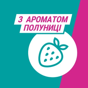 Гавіскон Полуничні таблетки жувальні блістер №16