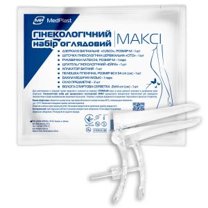 Набор гинекологический смотровой стерильный MP MedPlast для одноразового использования Макси