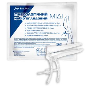 Набор гинекологический смотровой стерильный MP MedPlast для одноразового использования Миди