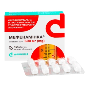 Мефенамінка таблетки вкриті оболонкою 500 мг №10